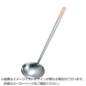 江部松商事 EBM ステンレス 中華お玉 大(φ130) 0206700