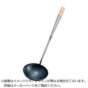 江部松商事 EBM 鉄 中華お玉 小(φ107) 0208300