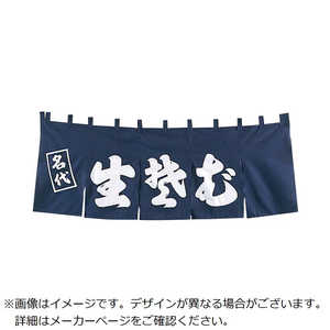 ] EBM  ̂ YC-5 1163300