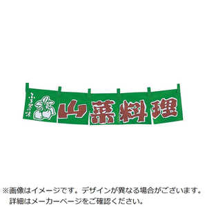 ] EBM Rؗ ̂ YC-33 1167900