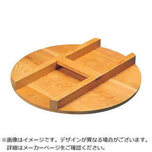 江部松商事 EBM さわら H型 木蓋 60cm 3019800