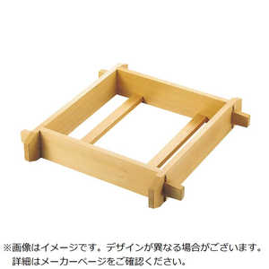 江部松商事 EBM さわら 角セイロ(身)浅口 33cm 6127500
