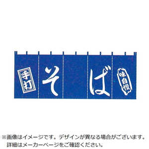 ] EBM  ̂ YC-8 6999400