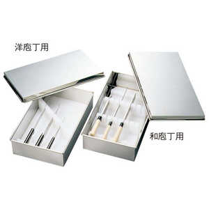 江部松商事 18-8 庖丁置台 大 ケースのみ 8223500 江部松商事 18-8 庖丁置台 大 ケースのみ 8223500