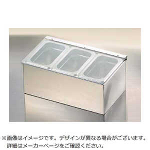 江部松商事 EBM 18-8 コールドコンジメントディスペンサー 1/9 H100 3ヶ入 8892200 江部松商事 EBM 18-8 コールドコンジメントディスペンサー 1/9 H100 3ヶ入 8892200