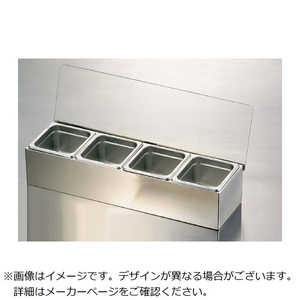 江部松商事 EBM 18-8 コールドコンジメントディスペンサー 1/9 H100 4ヶ入 8892300 江部松商事 EBM 18-8 コールドコンジメントディスペンサー 1/9 H100 4ヶ入 8892300