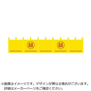 ] EBM  ̂ YD-414 8319600