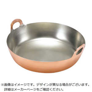 江部松商事 EBM 銅 揚鍋 45cm(板厚2.3mm) 0226701 江部松商事 EBM 銅 揚鍋 45cm(板厚2.3mm) 0226701