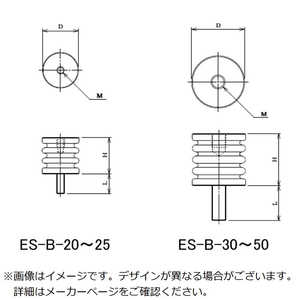 カメダデンキ カメダESスペｰサｰ難燃性ボルト･ナットタイプ  ESB204VO