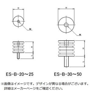 カメダデンキ カメダESスペーサー難燃性ボルト･ナットタイプ  ESB205VO