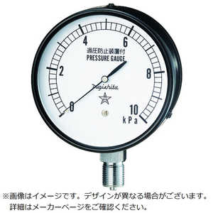 右下精器製造 右下 微圧計 圧力レンジ0?40kPa 接続部サイズG3/8B CA41121140KPA 右下精器製造 右下 微圧計 圧力レンジ0?40kPa 接続部サイズG3/8B CA41121140KPA