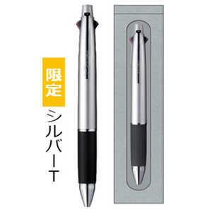 三菱えんぴつ (限定)クルパケ 多機能4&1 0.5mm JETSTREAM(ジェットストリーム) シルバー MSXE51000526T 三菱えんぴつ (限定)クルパケ 多機能4&1 0.5mm JETSTREAM(ジェットストリーム) シルバー MSXE51000526T