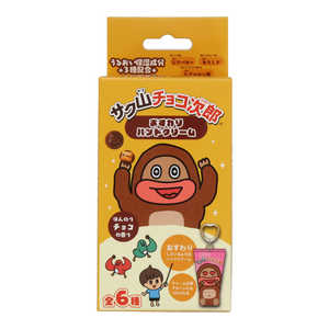 粧美堂 サク山チョコ次郎シークレットおすわりハンドクリーム CHO68864