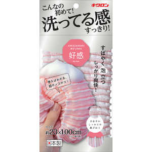 キクロン あわざわり ボディタオル好感(ピーチピンク) 20155 ピンク キクロン あわざわり ボディタオル好感(ピーチピンク) 20155 ピンク