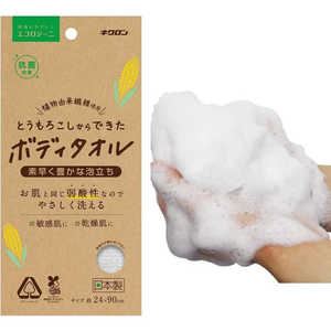 キクロン エコロジーニ とうもろこしからできたボディタオル 20169