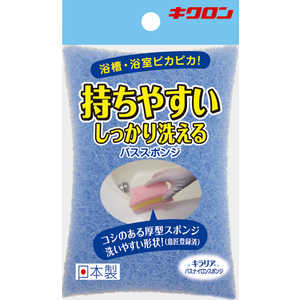 ＜コジマ＞ 3Mジャパン スコッチブライト バスシャイン ハンディスポンジスポンジロング（伸縮）取り替え用 B?560J B560J