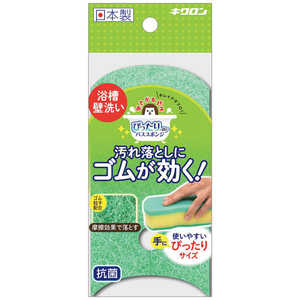 キクロン キクロンおてがるバスぴったりーねスポンジソフトDX  