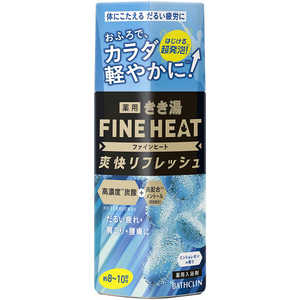 バスクリン きき湯 ファインヒート 爽快リフレッシュ (400g) 【医薬部外品】 