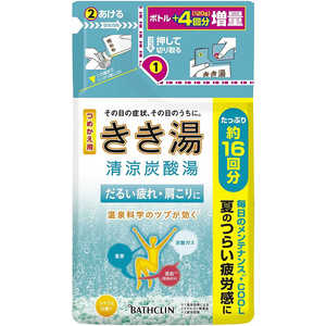 バスクリン きき湯 清涼炭酸湯 シトラスの香り つめかえ用 (480g)【医薬部外品】 