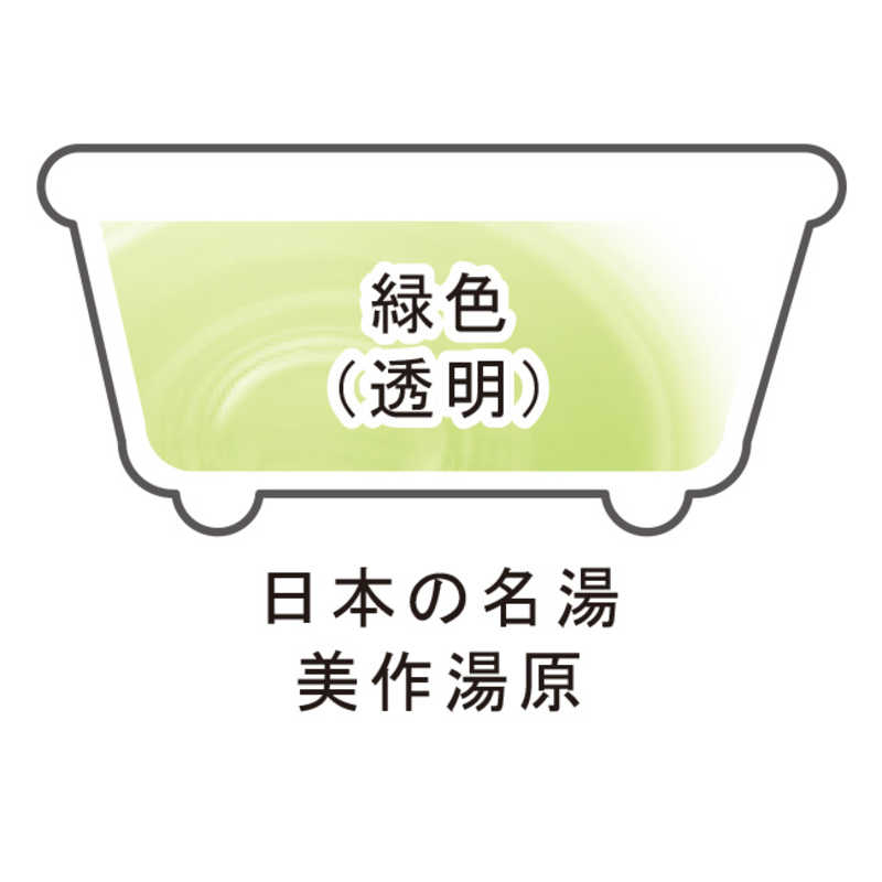 バスクリン バスクリン ｢日本の名湯｣美作湯原5包  