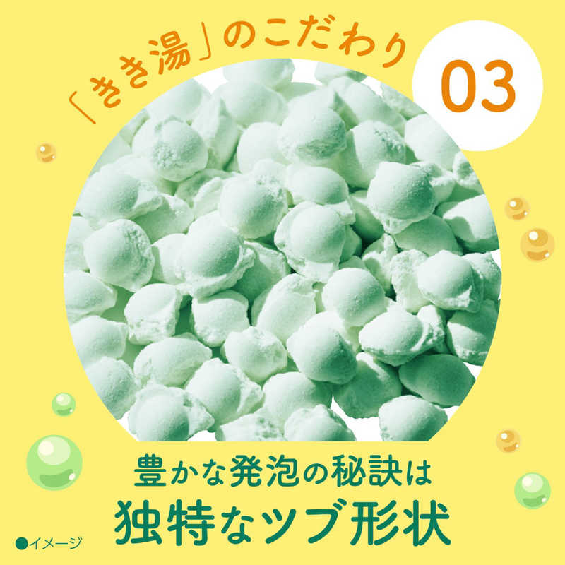 アース製薬 アース製薬 きき湯 マグネシウム炭酸湯 30g  