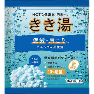 バスクリン きき湯 カルシウム炭酸湯 30g(ボディケア用品) 