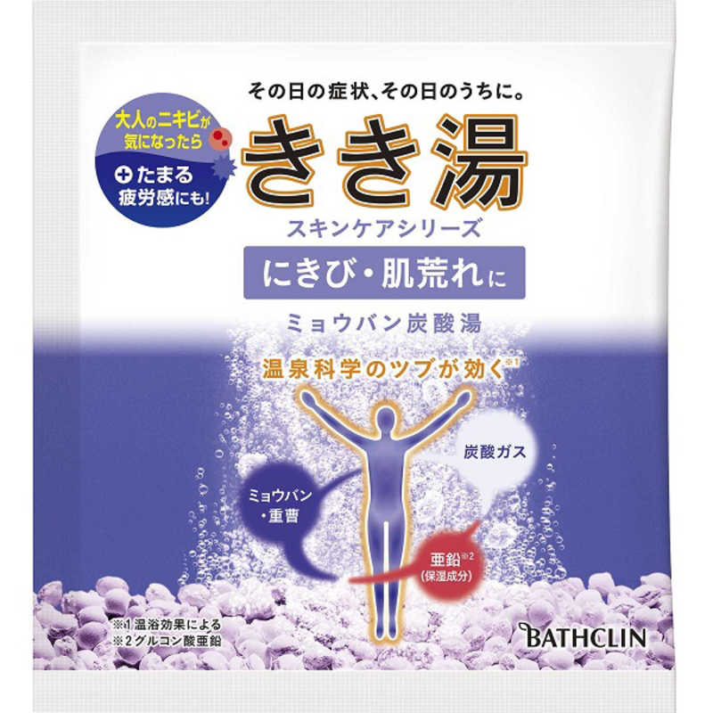 バスクリン バスクリン きき湯 スキンケア ミョウバン炭酸湯 30g(ボディケア用品)  