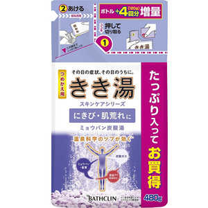 バスクリン きき湯 ミョウバン炭酸湯 つめかえ用 (480g) 【医薬部外品】 