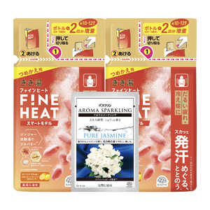 アース製薬 EC限定 きき湯 ファインヒート スマートモデル 詰め替え 2P［医薬部外品］ キキユFHSMツメカエ2コ