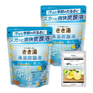 アース製薬 EC限定 きき湯 清涼レモン 2P 分包付［医薬部外品］ キキユセイリヨウレモン2コ
