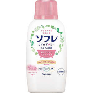 バスクリン ソフレマイルドミー ミルク入浴剤 和らぐサクラの香り本体720ml バスクリン ソフレマイルドミー ミルク入浴剤 和らぐサクラの香り本体720ml
