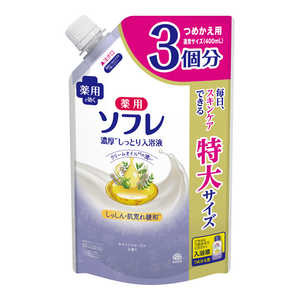 アース製薬 薬用ソフレ 濃厚しっとり入浴液 ホワイトフローラルの香り 1200ml 