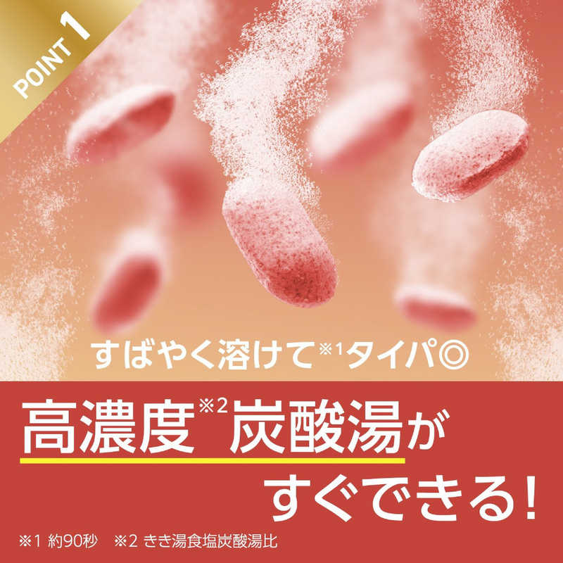 アース製薬 アース製薬 きき湯 ファインヒート スマートモデル (400g) 【医薬部外品】  