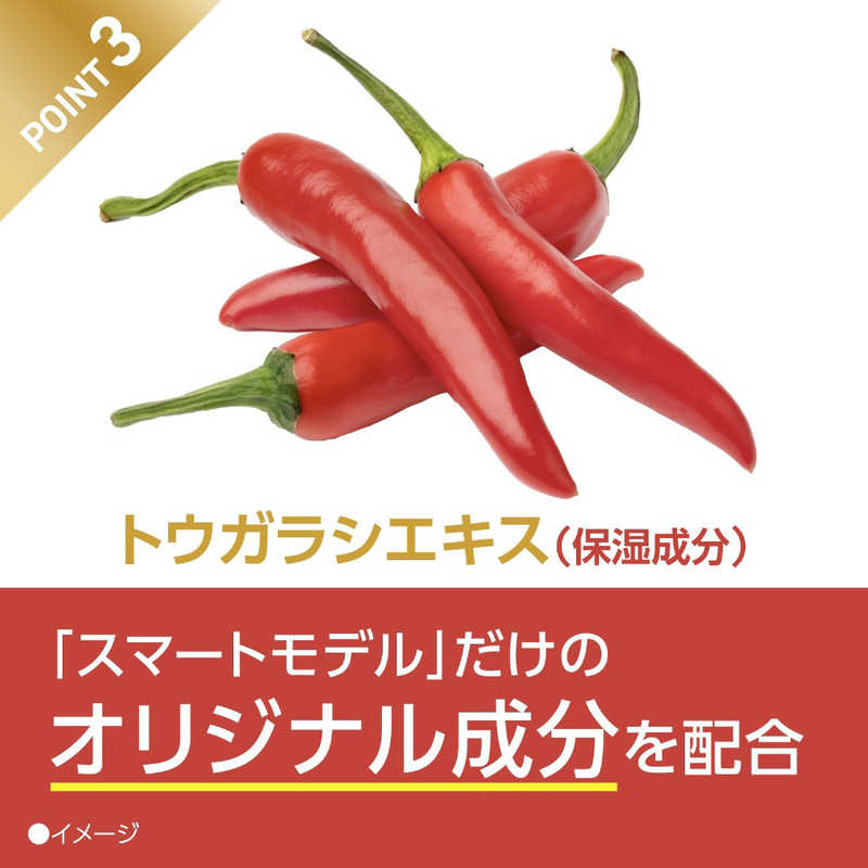 アース製薬 アース製薬 きき湯 ファインヒート スマートモデル (400g) 【医薬部外品】  