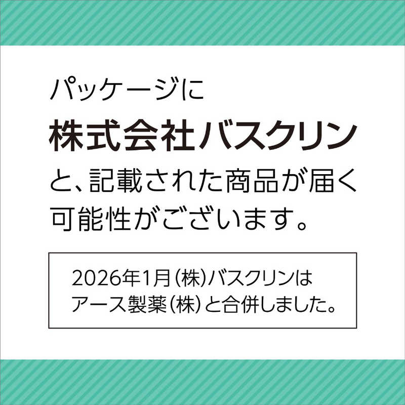 アース製薬 アース製薬 きき湯 ファインヒート スマートモデル (400g) 【医薬部外品】  
