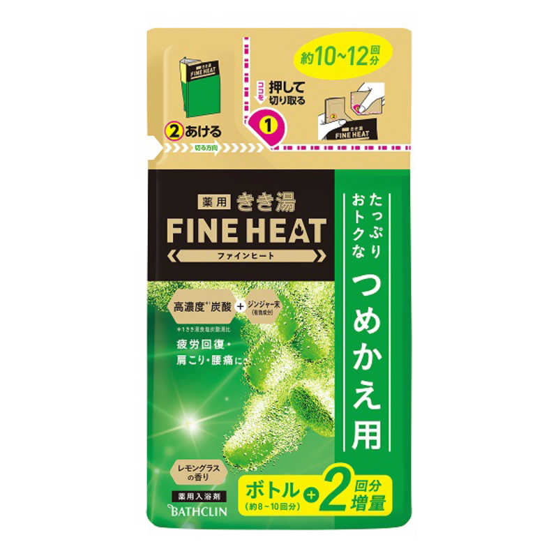 アース製薬 アース製薬 きき湯 ファインヒート レモングラスの香り つめかえ用 (500g) 【医薬部外品】  