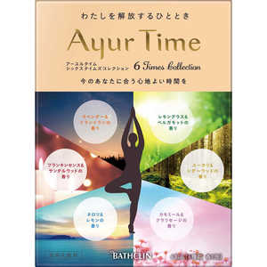 バスクリン Ayur Time(アーユルタイム) シックスタイムズコレクション 40gx6包 AYTシックスタイムズC