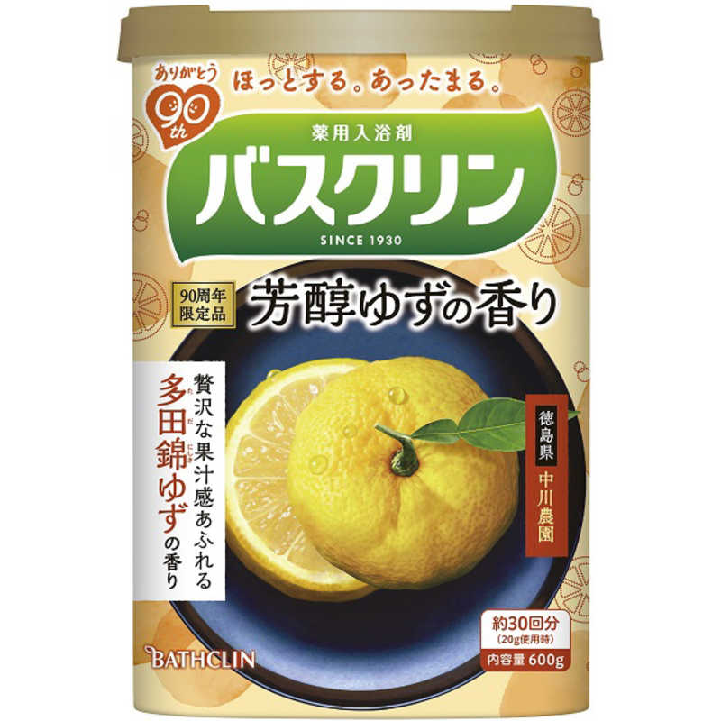 バスクリン バスクリン 芳醇ゆずの香り 多田錦ゆず 600g 企画品 ホウジュンユズ90th の通販 カテゴリ 日用品 化粧品 医薬品 バスクリン 家電通販のコジマネット 全品代引き手数料無料 バスクリン バスクリン 芳醇ゆずの香り 多田錦ゆず 600g 企画品 ホウジュンユズ90th の通販 カテゴリ 日用品 化粧品 医薬品 バスクリン 家電通販のコジマネット 全品代引き手数料無料