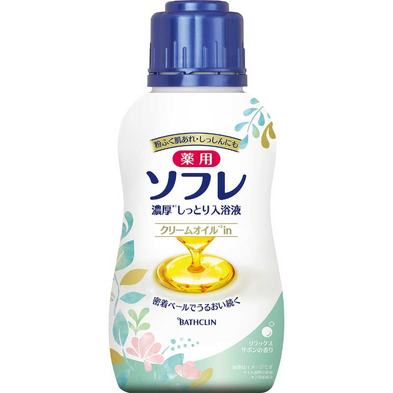 アース製薬 アース製薬 薬用ソフレ 濃厚しっとり入浴液 リラックスサボンの香り 480mL  
