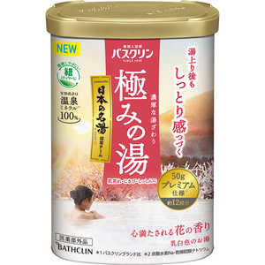 バスクリン 極みの湯 心満たされる花の香り (600g) バスクリン 極みの湯 心満たされる花の香り (600g)