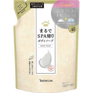 バスクリン まるでSPA帰りボディソープ つめかえ用 400ml バスクリン まるでSPA帰りボディソープ つめかえ用 400ml