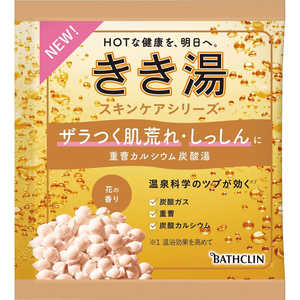 バスクリン きき湯 重曹カルシウム炭酸湯30g バスクリン きき湯 重曹カルシウム炭酸湯30g