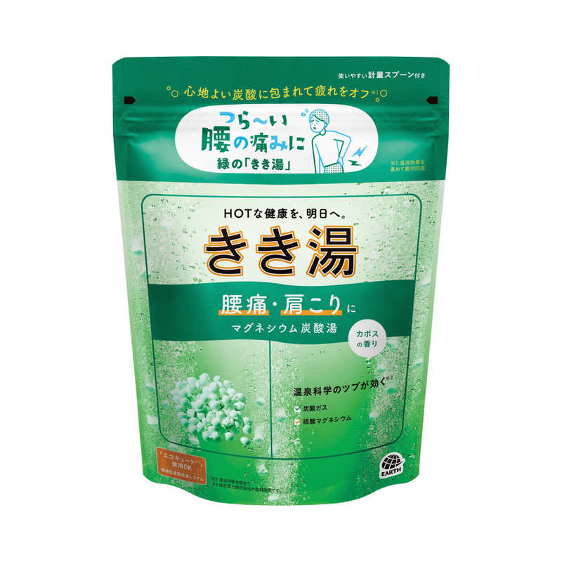 アース製薬 アース製薬 きき湯 マグネシウム炭酸湯 (360g)【医薬部外品】  
