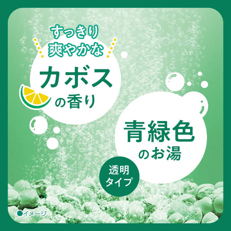 アース製薬 アース製薬 きき湯 マグネシウム炭酸湯 (360g)【医薬部外品】  