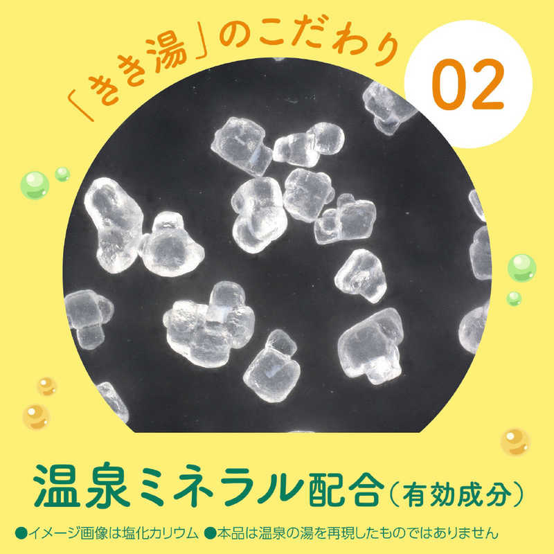 アース製薬 アース製薬 きき湯 カリウム芒硝炭酸湯 (360g)【医薬部外品】  