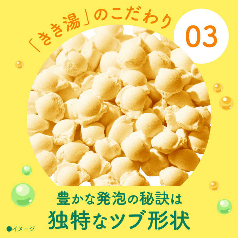 アース製薬 アース製薬 きき湯 カリウム芒硝炭酸湯 (360g)【医薬部外品】  