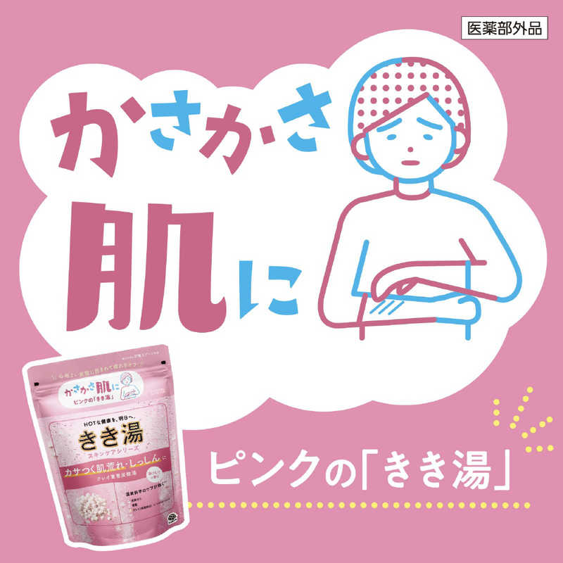 アース製薬 アース製薬 きき湯 クレイ重曹炭酸湯 (360g)【医薬部外品】  