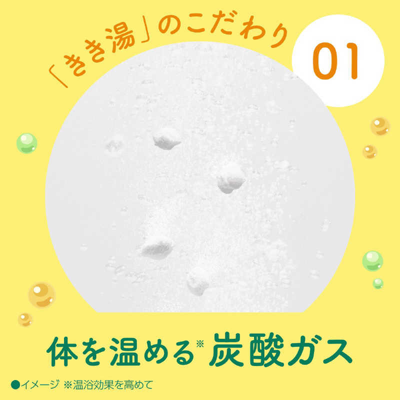 アース製薬 アース製薬 きき湯 クレイ重曹炭酸湯 (360g)【医薬部外品】  