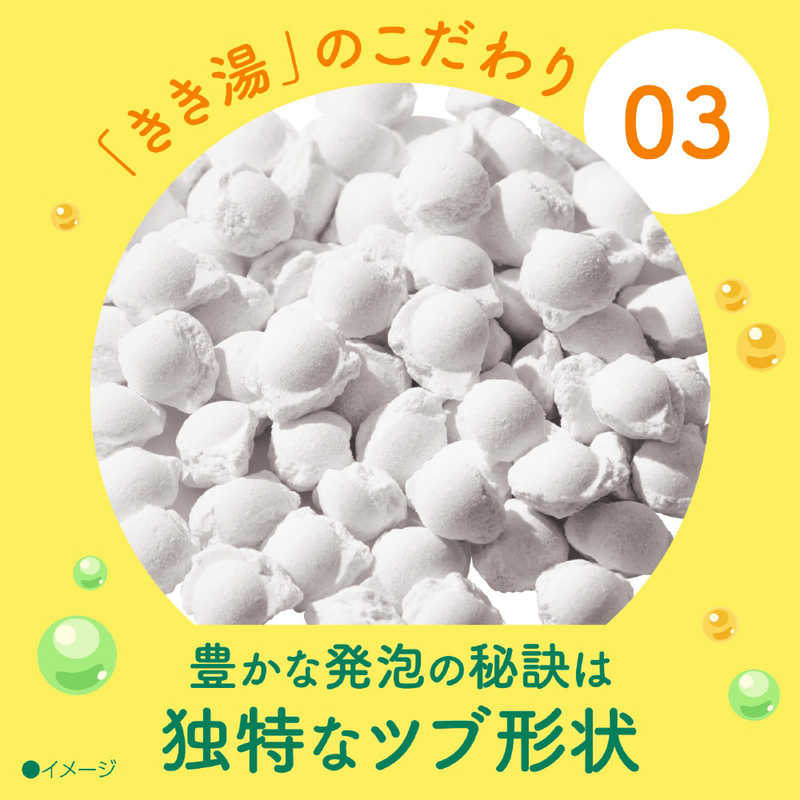 アース製薬 アース製薬 きき湯 クレイ重曹炭酸湯 (360g)【医薬部外品】  