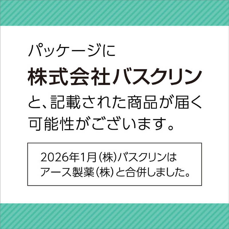 アース製薬 アース製薬 きき湯 クレイ重曹炭酸湯 (360g)【医薬部外品】  